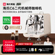 海氏C6機械師咖啡機家商用小型私房虹吸沖煮頭半自動意式專業(yè)奶泡機國家補貼七夕情人節(jié)禮物 二代米白色-帶外接水