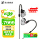 森海塞爾有線耳機(jī)IE900/IE600/IE300旗艦級(jí)HIFI生日開學(xué)教師節(jié)禮物男生禮盒入耳式監(jiān)聽MMCX掛耳式音樂耳塞 IE900【旗艦級(jí)HiFi耳機(jī)】