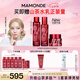 夢妝山茶凝時(shí)多肽水乳套裝水150ml+乳125ml+面霜50ml護(hù)膚品七夕禮物