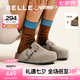 百麗（Belle）厚島吐司2代透軟舒適勃肯拖鞋女夏商場款可外穿拖鞋D8R1DBH5 灰色 38