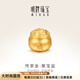 明牌珠寶教師節(jié)禮物  足金古法黃金聚寶盆轉(zhuǎn)運珠串珠AFP0549工費350 足金單串珠款 約3.57克