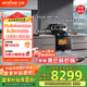 億田（entive）D6ZK-C-DC 集成灶蒸烤一體 家用蒸箱烤箱 集成灶一體式 大吸力 抽油煙機燃氣灶具 右排天然氣