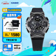 卡西歐（CASIO）G-SHOCK黑武士系列 卡西歐手表 運動男士手表 防水防震 GM-110BB-1APR