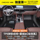 車(chē)麗友 汽車(chē)腳墊前中排單片全包圍TPE耐磨車(chē)內防滑專(zhuān)用主駕單獨前中后排 前排/后排TPE+慕絨絲【極夜黑】 后排專(zhuān)用 聯(lián)系客服備注車(chē)型+年款