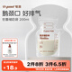 世喜透明儲奶袋 一次性母乳儲存小號便攜裝 輔食奶粉分裝袋200ml*30片