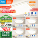 美的（Midea）LED吸頂燈客廳大燈餐廳臥室燈具護(hù)眼智能遙控?zé)麸?燈流光金包安裝