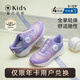 泰蘭尼斯kids童鞋2024年夏季新款男童羽毛球鞋女童休閑輕彈運動(dòng)鞋 紫粉 33 適合腳長(cháng)20.5