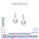 joyself海水Akoya珍珠音符耳釘白18K金天然鉆石耳環(huán)通勤氣質(zhì)耳飾 「音符」18K金Akoya珍珠耳釘 7.5-8mm
