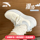 安踏漫步女鞋運動(dòng)鞋官方旗艦2025新款超輕便網(wǎng)面透氣跑步鞋學(xué)生休閑鞋 【漫步】象牙白/淺霧灰 38.5 【現貨速發(fā) 正品保障】