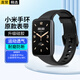 軒邑 適用小米手環(huán)7Pro腕帶表帶 純色硅膠TPU替換表帶NFC版智能運動(dòng)小米手環(huán)7Pro/nfc版通用防塵防水