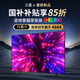 三星（SAMSUNG）【25年新品】U8000F系列4K高清智能AI節(jié)能模式UHD金屬流線型設(shè)計(jì)55/65/75/85英寸平板電視機(jī)無(wú)廣告 75英寸