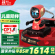 螢石 螢寶RK2 EP編程版 智能兒童編程機器人 學(xué)習(xí)早教機0-6歲 兒童AI玩具 視頻通話 年貨好禮
