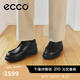 愛步（ECCO） 七夕禮物樂福鞋男 25年秋季新款休閑皮鞋男鞋 都市奧斯550324 黑色55032401001 43