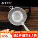 銀器時(shí)代足銀999茶漏套裝純手工鉚釘濾茶器功夫茶道配件銀茶濾玉把銀茶漏 鉚釘白玉款32克足銀999+證書