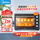 美的（Midea）【國家補貼】40L家用大容量多功能電烤箱 獨立控溫/機械操控/四層烤位/多功能烘焙MG38CB-AA三代