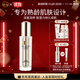 嬌本（jiaoben）中日友好醫(yī)院研制 淡化皺紋盈潤緊致補水保濕玻尿酸淡紋精華水 精華水80ml 80g