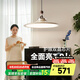 奧朵 AOZZO中古風(fēng)餐廳吊燈2025新款法式復(fù)古餐桌吧臺燈飛碟高級感中山燈具 棋士奶白色40CM【智能款】36W