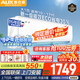 奧克斯（AUX）空調(diào)大一匹1.5匹新一級(jí)能效節(jié)能省電俠變頻冷暖兩用家用智能溫控防直吹健康自清潔單冷掛機(jī) 大1匹 一級(jí)能效 【聯(lián)系客服  領(lǐng)取大額優(yōu)惠券】