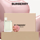 博柏利（BURBERRY）花與她青提軟糖女士淡香水禮盒(30ml+精油皂)生日禮物節日禮物女