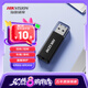 海康威視（HIKVISION）4GB USB2.0 招標迷你U盤X201P黑色 小巧便攜 電腦車載通用投標優(yōu)盤系統盤