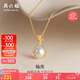 周六福福袋S925銀項(xiàng)鏈珍珠吊墜項(xiàng)鏈女七夕禮物X0614565 40+5cm10.5-11mm