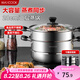 美廚（maxcook）二層蒸鍋 28cm不銹鋼蒸鍋復(fù)底可蒸可煮 燃?xì)怆姶艩t通用MBZ-28