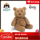 JELLYCAT巴塞羅熊毛絨玩具安撫娃娃公仔泰迪熊玩偶生日禮物520禮物送女友 巴熊 36cm盒裝不下只有禮袋