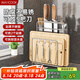 美廚（maxcook）刀架砧板架廚房置物架 筷子架鍋蓋架櫥柜筷子筒 帶掛鉤 MCZW9752
