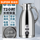 蘇泊爾（SUPOR）316不銹鋼保溫壺家用商用餐廳飯店熱水壺大容量暖水壺保 鈦空銀[食品級鋼+防塵蓋]8層鎖溫 316L特厚款[保溫30小時(shí)]2.5L