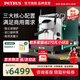 柏翠新品 咖啡機(jī)意式濃縮全半自動(dòng)家商兩用蒸汽打奶泡流霞max PE3922Max 下單前咨詢有驚喜