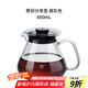 Hero 手沖咖啡壺 耐高溫玻璃茶壺煮咖啡壺套裝家用分享壺 原創(chuàng)分享壺-煙灰色450ml