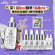 科顏氏（Kiehl's）安白瓶淡斑精華液100ml 美白VC護膚品七夕情人節(jié)禮物送禮物