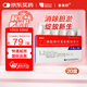 喜美欣海正 丁二磺酸腺苷蛋氨酸腸溶片0.5g*10片【20盒裝】