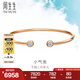 周生生七夕禮物 鉆石手鐲18K白色及玫瑰色黃金炫幻小氣泡93261K定價 06圈