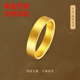 妙聚福足金包銀黃金足金999古法戒指男女新款純金素圈指環(huán)禮物送女友 足金包銀平安無(wú)事戒指+禮盒 金層加厚12號