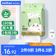 unifree懸掛洗臉巾180抽*1提加大加厚一次性抽取式綿柔巾卸妝潔面擦臉巾