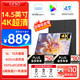 Eimio【4K超清】便攜式顯示器IPS顯示屏 14.5英寸16:10電腦筆記本副屏switch手機PS5擴展屏移動分屏M14U