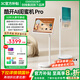 酷開(kāi)閨蜜機一體機 創(chuàng  )維可移動(dòng)平板電視機32英寸8+128G 家用電腦智慧屏顯示器女生禮物 國家補貼C20 Pro