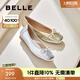 百麗（Belle）芭蕾風(fēng)晚晚平底單鞋女商場(chǎng)同款瑪麗珍鞋B3W1DCQ4 金色  （軟糯羊皮，質(zhì)感光澤） 37 (235mm)