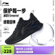 李寧越影 ELEMENT丨跑步鞋男網(wǎng)面透氣秋季減震輕盈運動(dòng)鞋ARHT047