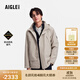 AIGLE【機能沖鋒衣】25年秋季新品艾高男士外套GORE-TEX沖鋒衣功能面料 羊絨色 BO932 M 175/92A