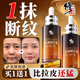 修正六勝肽精華液抗皺緊致精華衰老淡化皺紋法令紋抬頭紋消除男女士 2瓶裝【超值，強(qiáng)烈推薦】
