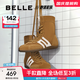 百麗（Belle）潮酷高幫休閑鞋女2025秋新商場(chǎng)同款薄底運動(dòng)休閑鞋E3M1DCD5 棕色 38 (240mm)