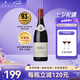 佩蘭家族旗艦店 法國羅納河谷特級村AOC佩爾白卡萊納布蘭奇紅葡萄酒750ml 單支裝