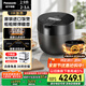 松下（Panasonic）原裝進(jìn)口黑珍珠電飯煲家用2-3人IH加熱壓力電飯鍋炫鉆厚釜2.9升容量SR-CR10KSQ