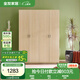 全友家居衣柜臥室現代簡(jiǎn)約平開(kāi)門(mén)家具百搭木紋儲物衣櫥大衣柜家居館 四門(mén)衣柜
