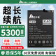 安小電適用華為nova7電池nova6/8/9榮耀100/70pro華為nova5pro榮耀90Magic4換p40p30手機mate40大容量X50 適用華為Nova10pro電池+教程+質(zhì)保+工具