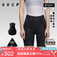 GRC桀驁無(wú)盡春夏新款騎行褲TECH系列透氣反光騎行服無(wú)背帶短褲女 黑色 S