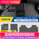 固特異（Goodyear）絲圈汽車腳墊適用于小米特斯拉大眾豐田本田日產(chǎn)比亞迪別克吉利 【灰黑】五座車專用