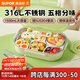 蘇泊爾（SUPOR）飯盒316不銹鋼自帶布包餐具學(xué)生上班族餐盤(pán)多分格不串味保溫飯盒 煙柳綠（含布包+餐具）1500ml